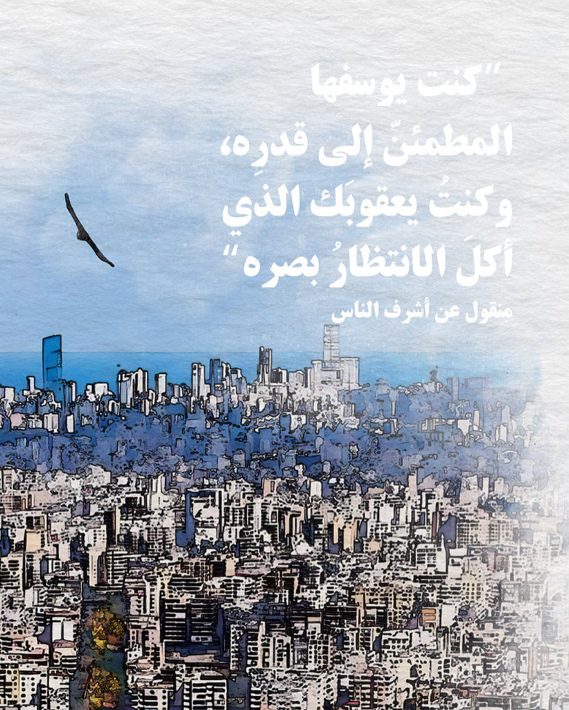 When Your Birthday Arrived Without You